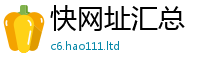 777888管家婆精准四肖则2025年新奥正版免费_五点来料